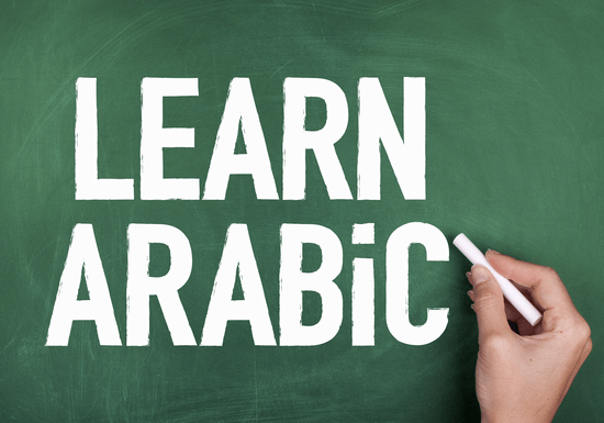 ARBD 402 Diploma in Arabic Level – 1
