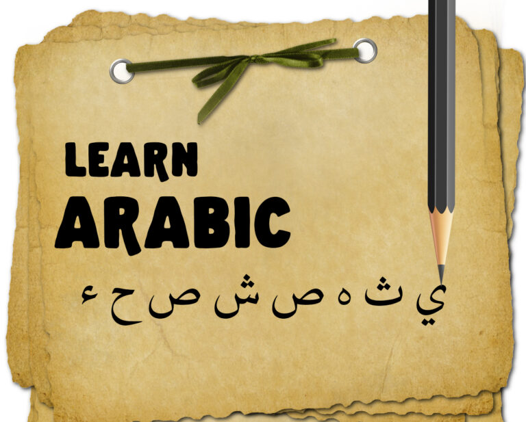 ARBD 404 Diploma in Arabic Level – 2